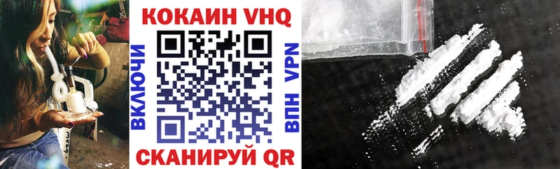 Цена Волоколамск A-PVP  Амфетамин  Cocaine  Меф 
