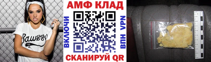 Amphetamine Premium  Волоколамск 