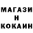 Первитин Methamphetamine Noit Strike