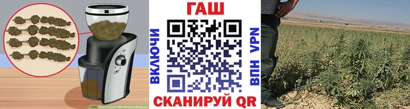 ссылка на мегу как войти  Волоколамск  Еда ТГК конопля  купить  