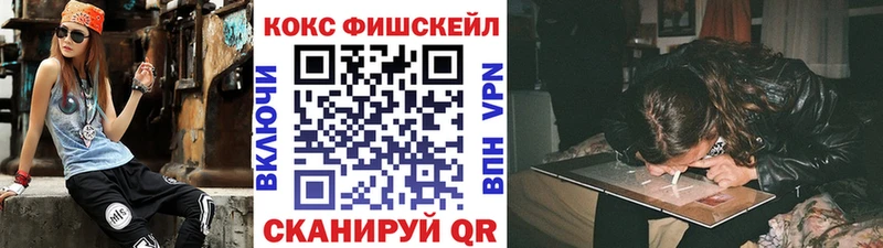 купить   Волоколамск  COCAIN VHQ 