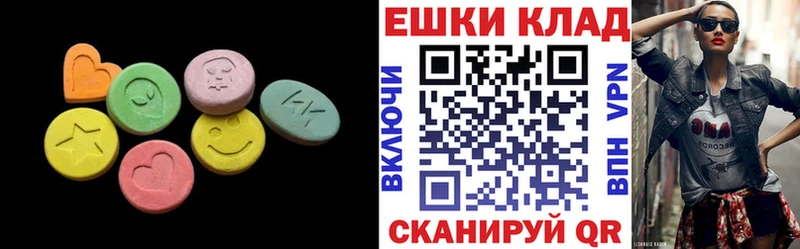 ЭКСТАЗИ TESLA  Волоколамск 
