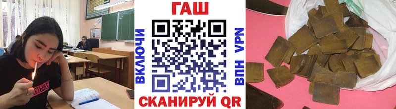 где найти   Волоколамск  MEGA ссылка  ГАШИШ VHQ 