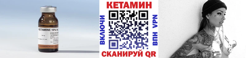 кракен tor Волоколамск Кетамин VHQ