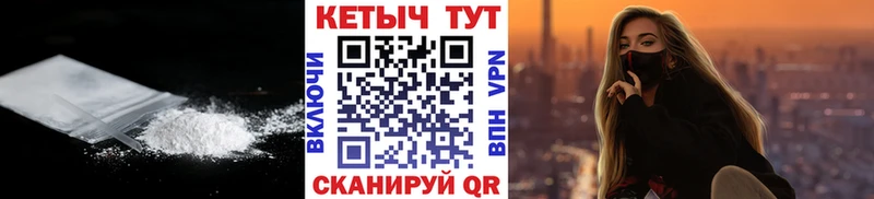 КЕТАМИН ketamine Волоколамск