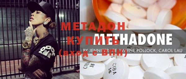 бутик Верхнеуральск