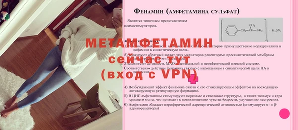 экстази Верхний Тагил