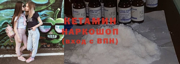 тгк Верея