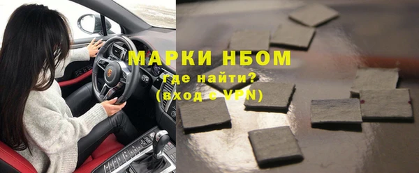 тгк Верея