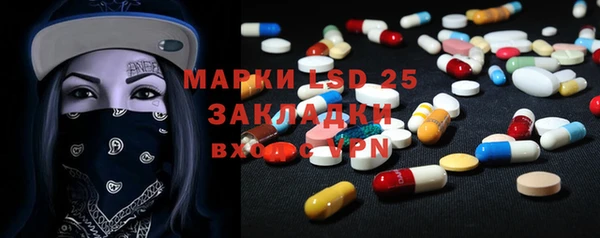тгк Верея