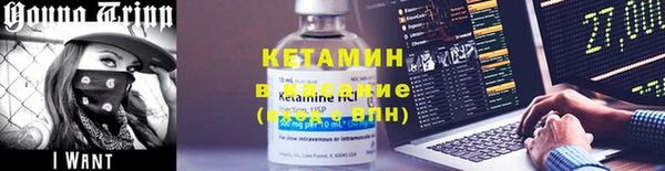 бутик Верхнеуральск