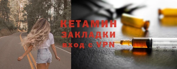 экстази Верхний Тагил