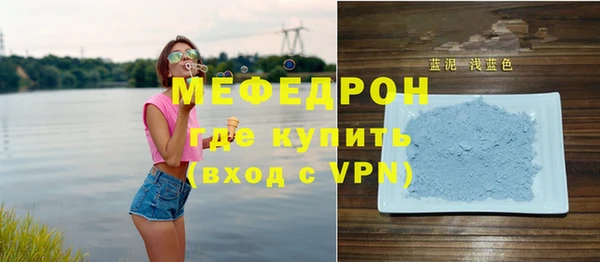 тгк Верея