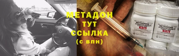 альфа пвп VHQ Пролетарск