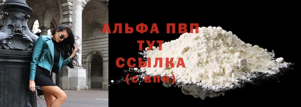 тгк Верея