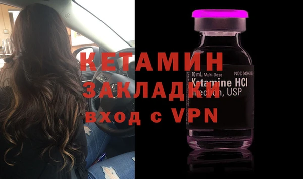 тгк Верея