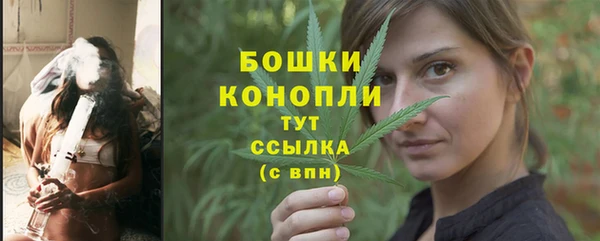 бутик Верхнеуральск