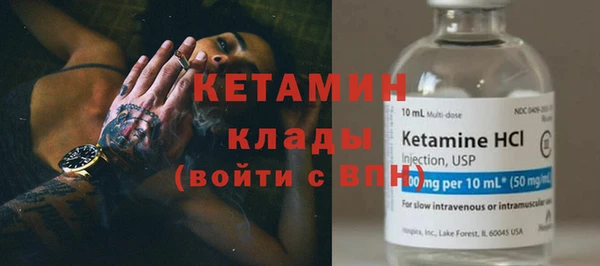 бутик Верхнеуральск