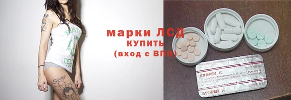 марки lsd Протвино