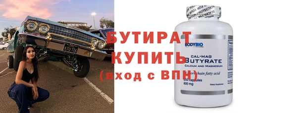 бутик Верхнеуральск
