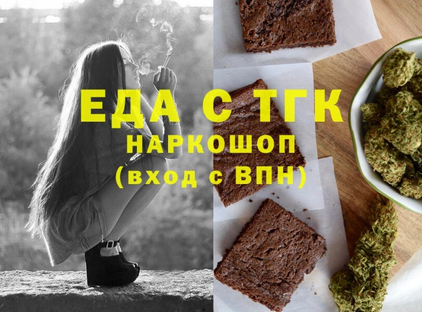 бутик Верхнеуральск