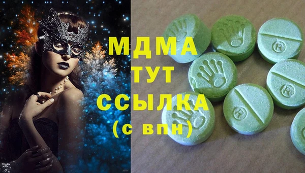 экстази Верхний Тагил