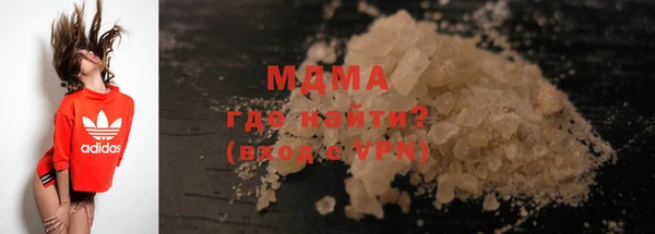альфа пвп VHQ Пролетарск
