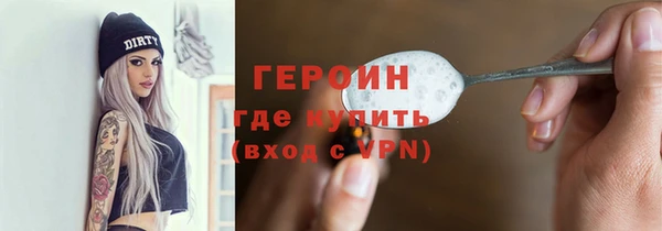 экстази Верхний Тагил