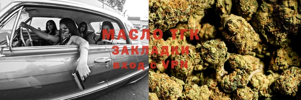 тгк Верея