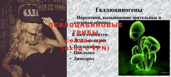 MDMA Володарск