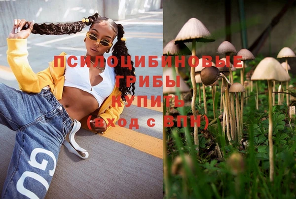 бутик Верхнеуральск