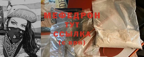 тгк Верея
