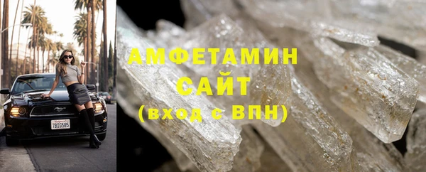 бутик Верхнеуральск
