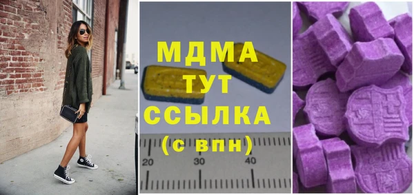 марки lsd Протвино