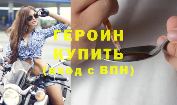 кокаин Приозерск