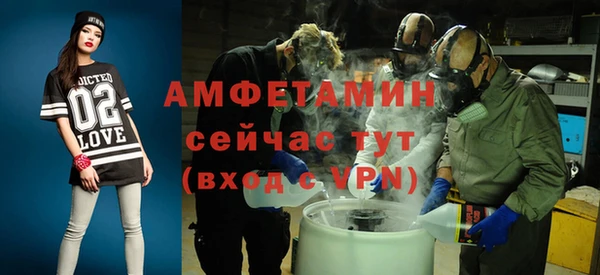 каннабис Волосово