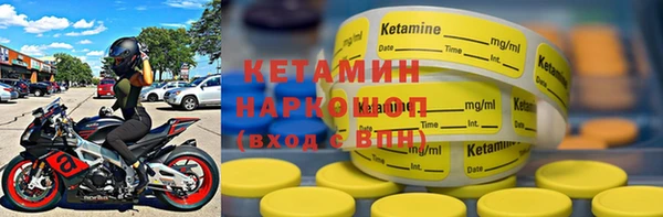 тгк Верея