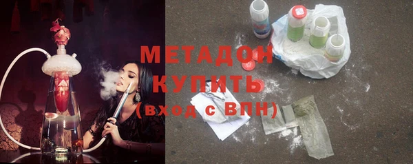 экстази Верхний Тагил