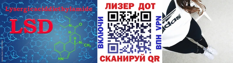 LSD-25 экстази кислота  купить наркоту  Волоколамск 