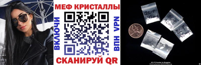 МЯУ-МЯУ мука Волоколамск