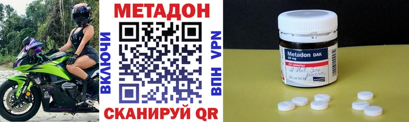 omg tor  Волоколамск  Метадон белоснежный 