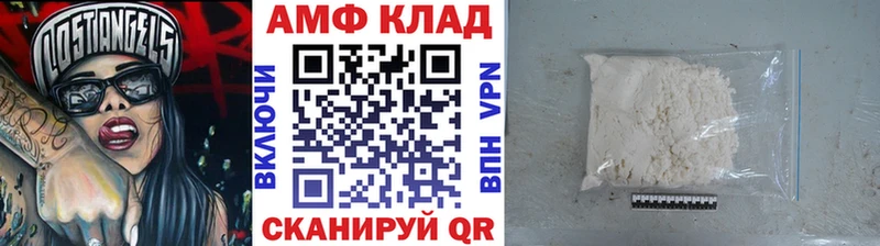 Первитин кристалл  Волоколамск 